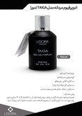 ادوپرفیوم مردانه مدل TAIGA فرگرنس 100 میلیلیتر - مدل لدورا