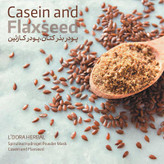 نام دسته بندی : پاک کننده، شوینده، لایه بردار برند ها : L’dora Care برچسب ها : #کازئین #اسپیرولینا #بذرکتان #ماسک هیدروژلی #لدورا هربال