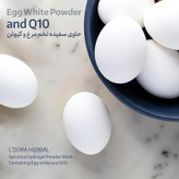 ماسک پودری اسپیرولینا هیدروژلی حاوی سفیده تخم مرغ و کیوتن کر 12 عددی - مدل لدورا
