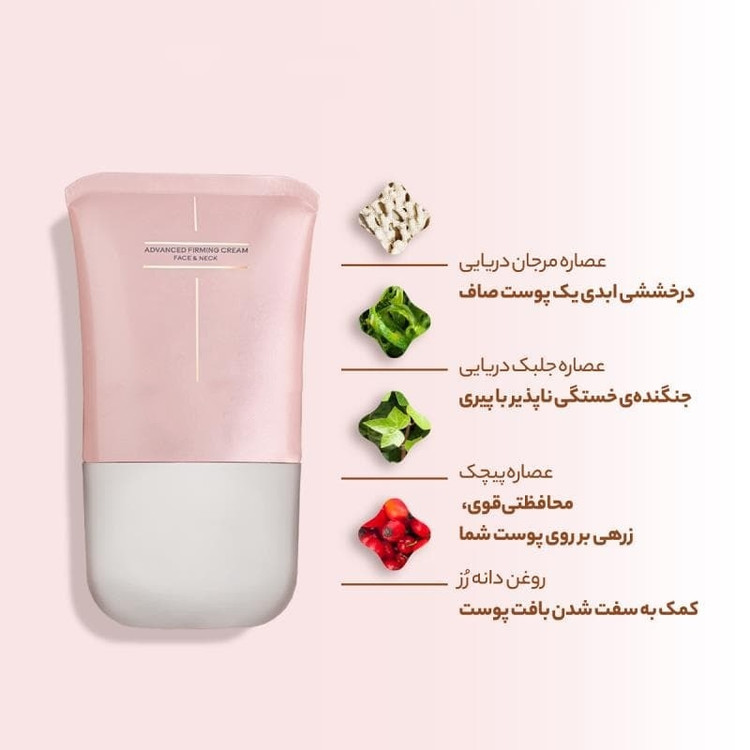 کرم جوانساز صورت و گردن ماساژور دار جوان ساز 100 میلی لیتر - مدل اورجینال