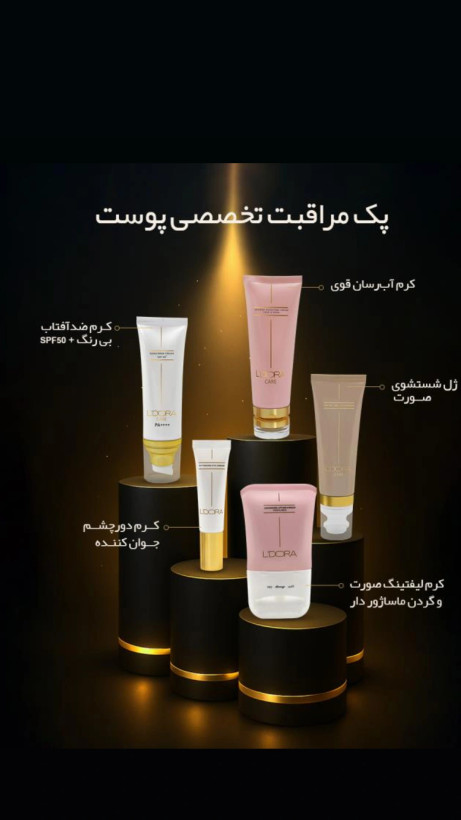 کرم ضدآفتاب  SPF50 بی رنگ مناسب انواع پوست ۸۰ میلی لیتر (نسخه جدید)